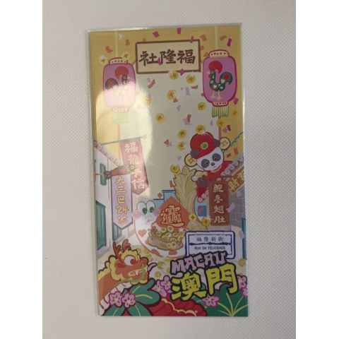 明信片-福隆新街2