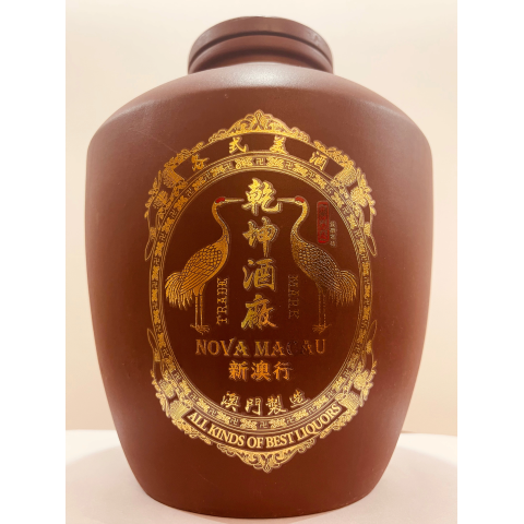 乾坤酒 2500ml