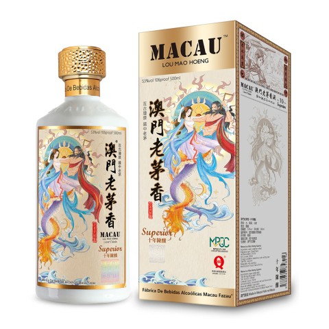 Macau Lou Mao Hoeng Premium (10-Year Aged Baijiu) – 500ml