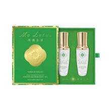 Lotus Essence Beauty Set