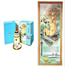 澳门特酿（53°古年酱酒）