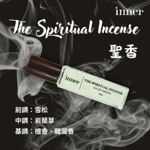 原创淡香水 – 圣香