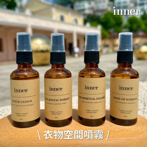 衣物空间香薰喷雾