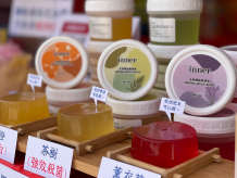 天然有机精油果冻皂