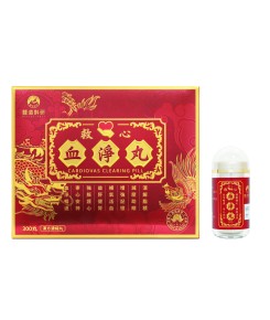 种远科研-救心血净丸