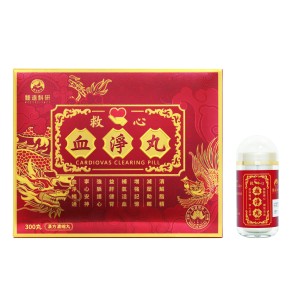 种远科研-救心血净丸