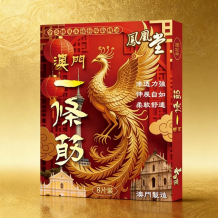 凤凰堂澳门一条筋 - 精油贴布