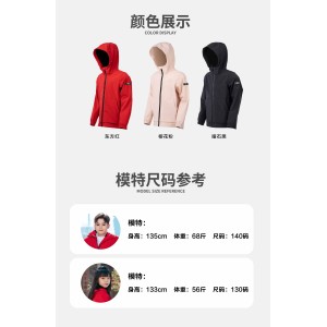 Eco-Thermo（生态热能）风衣外套