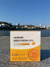 Leciholic 超臨界天然蛋黃粉(可可)
