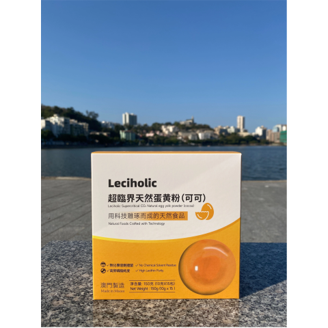 Leciholic 超臨界天然蛋黃粉(可可)