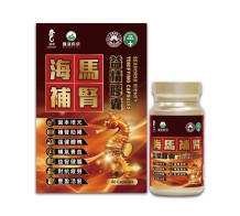 海马补肾益精胶囊