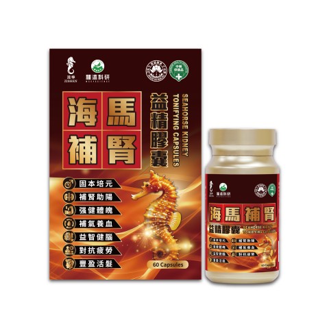 海马补肾益精胶囊