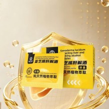 靈芝護肝解酒膠囊