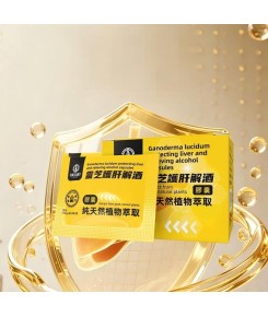 靈芝護肝解酒膠囊
