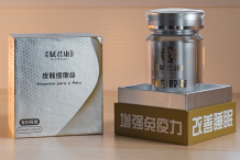 皮膚維他命.美白膠囊