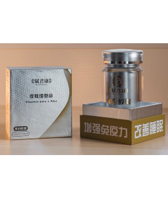 皮膚維他命.美白膠囊
