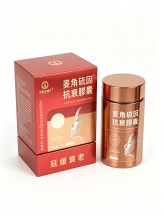 麥角硫因抗衰膠囊(紅色包裝)