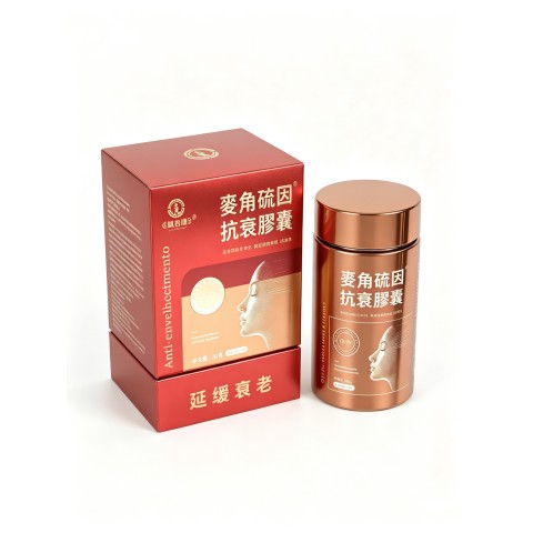 麥角硫因抗衰膠囊(紅色包裝)