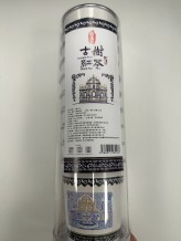 古樹紅茶